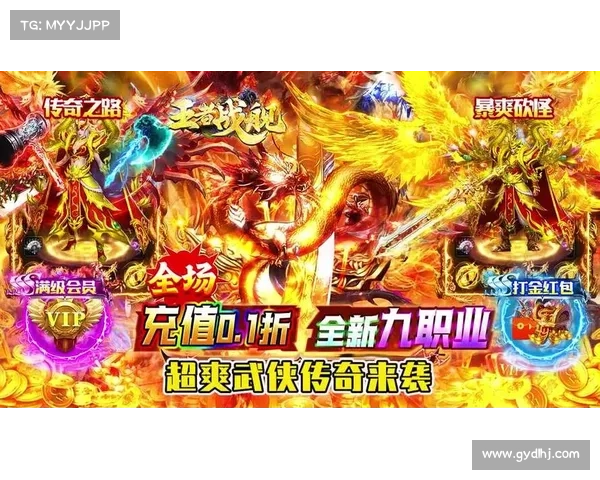 畅玩不花钱的经典手游传奇推荐多款热门游戏不花一分钱享受极致战斗体验 畅玩不花钱的经典手游传奇推荐多款热门游戏不花一分钱享受极致战斗体验