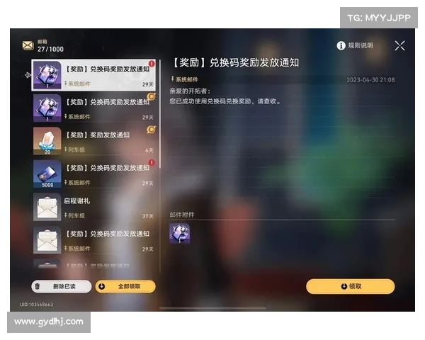 跨越星弧兑换码使用必备技巧揭秘让你轻松获得丰富奖励 跨越星弧兑换码使用必备技巧揭秘让你轻松获得丰富奖励