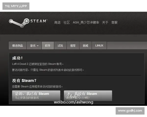 如何顺利下载和安装求生之路及其他Steam游戏的详细步骤指南 如何顺利下载和安装求生之路及其他Steam游戏的详细步骤指南