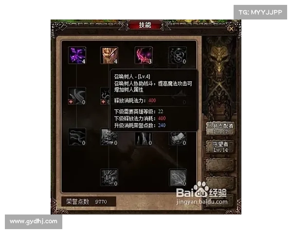 幻影纹章英雄传承与魔法秘境探索的核心技巧与战略分析 幻影纹章英雄传承与魔法秘境探索的核心技巧与战略分析