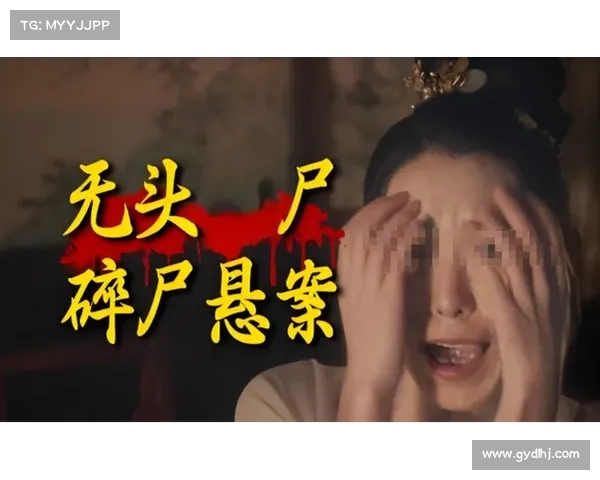 破解尘封故事中的谜团 揭开历史遗留下的神秘面纱 破解尘封故事中的谜团 揭开历史遗留下的神秘面纱