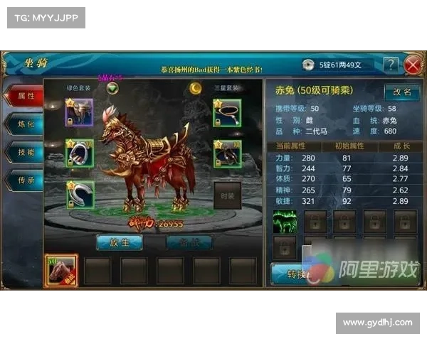 《全面攻略获取RO手游坐骑的高效方法与实用技巧》 《全面攻略获取RO手游坐骑的高效方法与实用技巧》