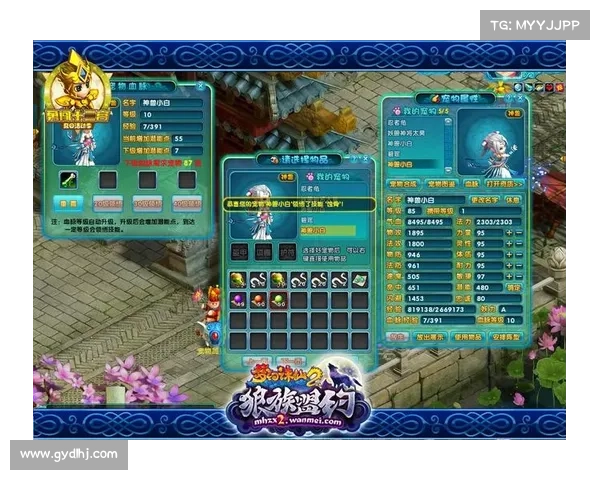 梦幻诛仙宠物全方位助力战斗攻略全面解析