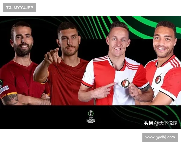 即将来临的欧会杯决赛时间解析及看点分析